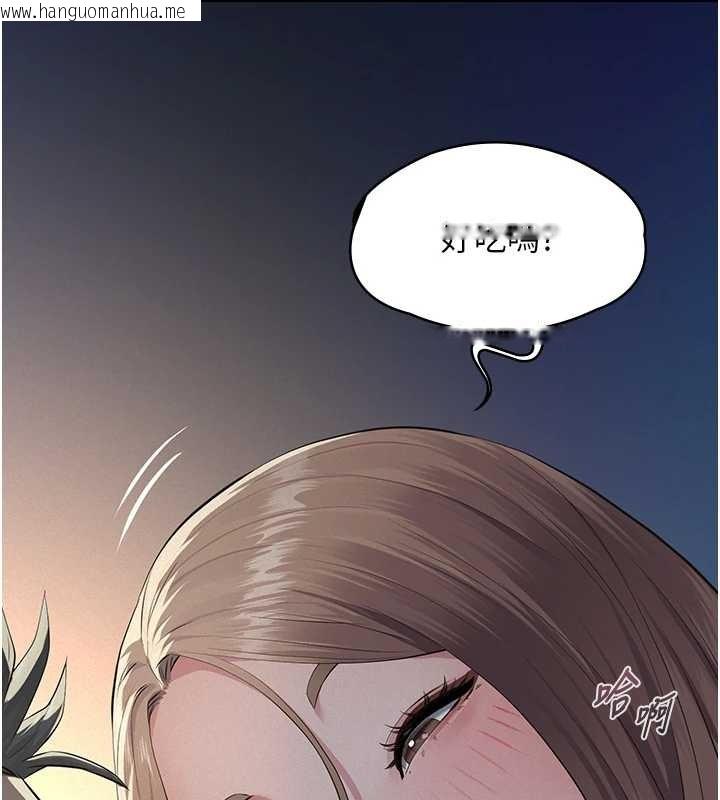 韩国漫画义父韩漫_义父-第9话-意外的约会对象在线免费阅读-韩国漫画-第36张图片