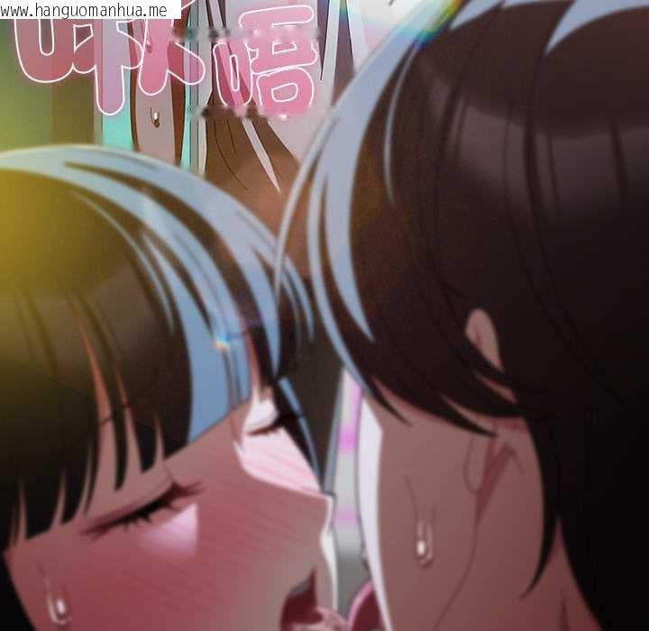 韩国漫画请弄脏我的女朋友/请玷污我女友韩漫_请弄脏我的女朋友/请玷污我女友-第46话在线免费阅读-韩国漫画-第41张图片