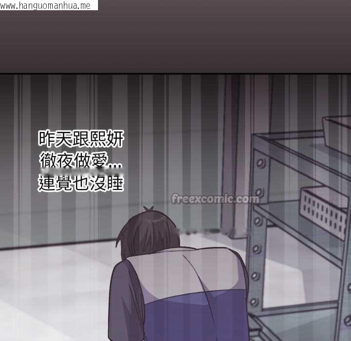 韩国漫画扑通扑通终极密码韩漫_扑通扑通终极密码-第8话在线免费阅读-韩国漫画-第168张图片