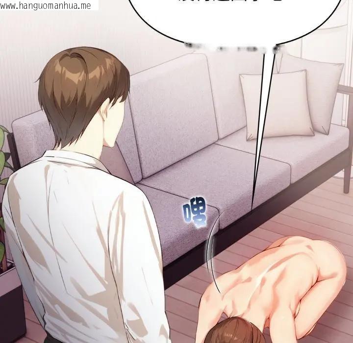 韩国漫画亲切的熟女邻居韩漫_亲切的熟女邻居-第16话在线免费阅读-韩国漫画-第50张图片