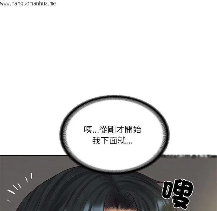 韩国漫画财阀家的女婿韩漫_财阀家的女婿-第71话在线免费阅读-韩国漫画-第189张图片