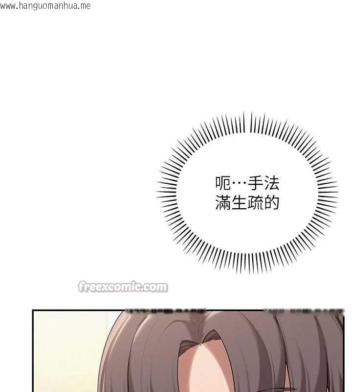 韩国漫画校园成人礼韩漫_校园成人礼-第28话-我是第一次帮人尻在线免费阅读-韩国漫画-第70张图片