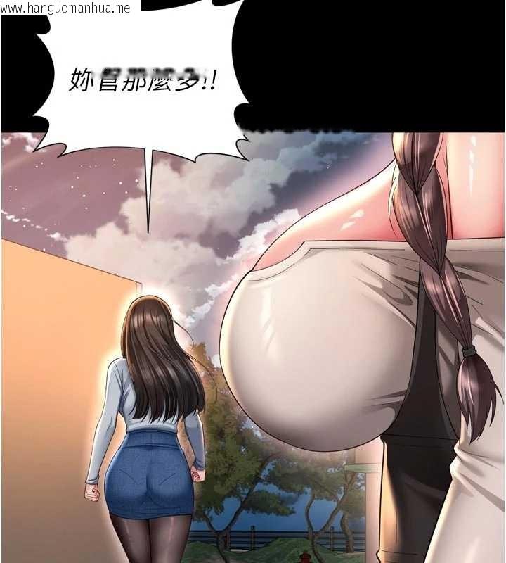 韩国漫画越线咨询韩漫_越线咨询-第13话-英雄救美在线免费阅读-韩国漫画-第27张图片