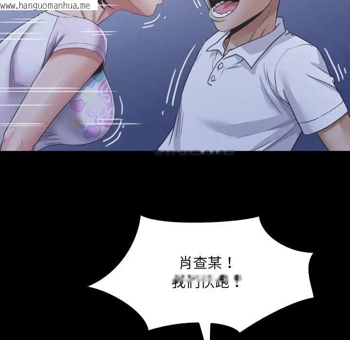 韩国漫画房间里的心跳/有她的小套房韩漫_房间里的心跳/有她的小套房-第25话在线免费阅读-韩国漫画-第41张图片