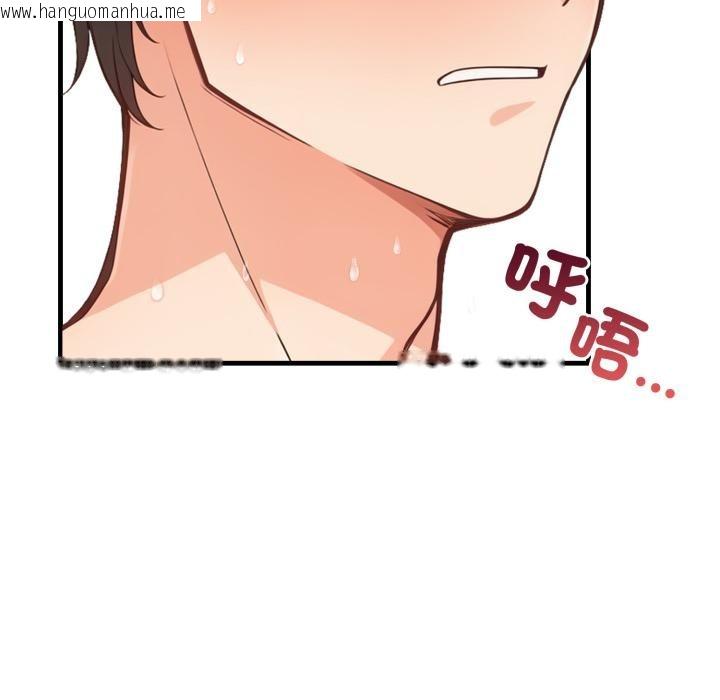 韩国漫画刺激的速食店大夜班韩漫_刺激的速食店大夜班-第4话在线免费阅读-韩国漫画-第164张图片