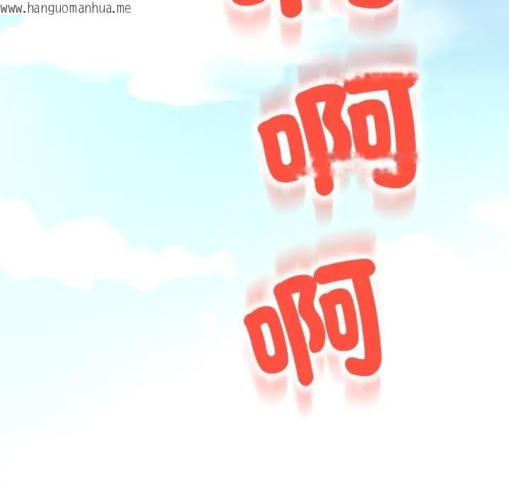 韩国漫画黑帮千金养成记/刺龙刺凤的女友韩漫_黑帮千金养成记/刺龙刺凤的女友-第17话在线免费阅读-韩国漫画-第51张图片