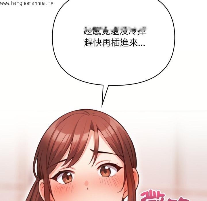 韩国漫画刺激的速食店大夜班韩漫_刺激的速食店大夜班-第4话在线免费阅读-韩国漫画-第170张图片