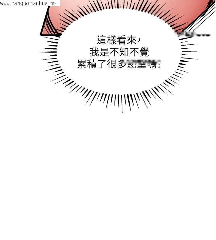 韩国漫画衣锦还乡韩漫_衣锦还乡-第37话-被内射后突然变成小女人在线免费阅读-韩国漫画-第89张图片