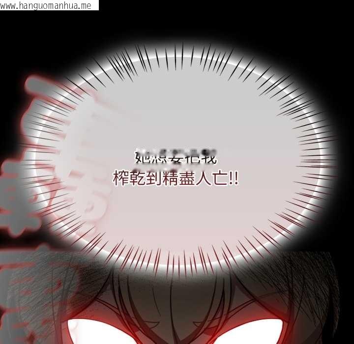 韩国漫画热情拳击馆/抢救拳击馆大作战韩漫_热情拳击馆/抢救拳击馆大作战-第64话在线免费阅读-韩国漫画-第29张图片