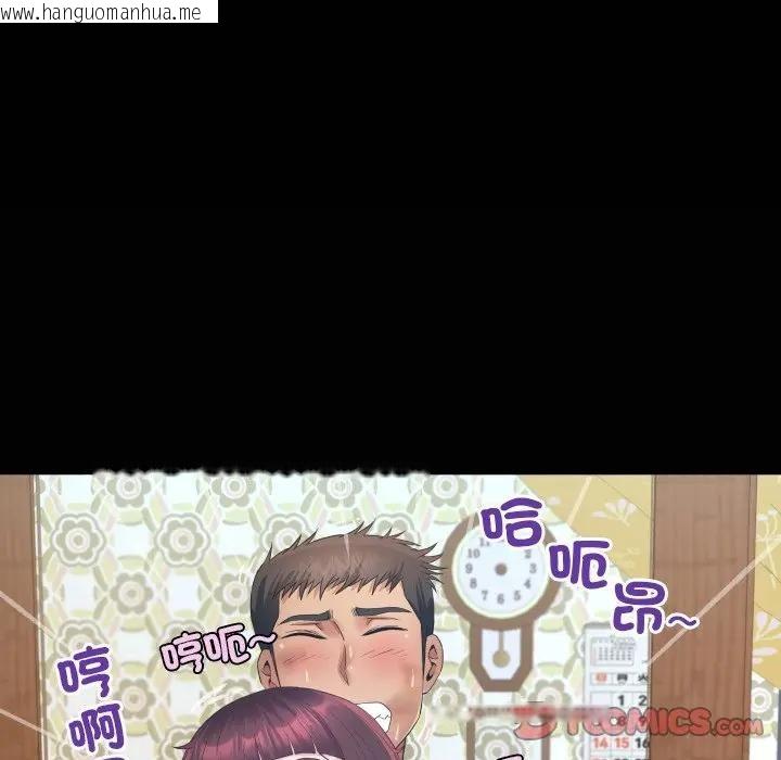 韩国漫画房间里的心跳/有她的小套房韩漫_房间里的心跳/有她的小套房-第25话在线免费阅读-韩国漫画-第115张图片