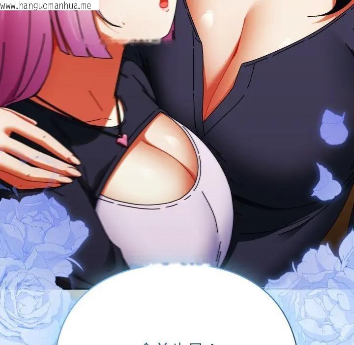 韩国漫画硬也要拍完韩漫_硬也要拍完-第31话在线免费阅读-韩国漫画-第162张图片