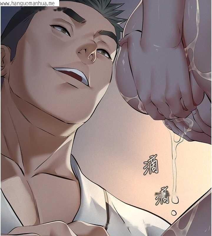 韩国漫画义父韩漫_义父-第9话-意外的约会对象在线免费阅读-韩国漫画-第10张图片