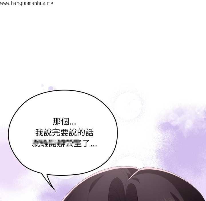 韩国漫画大企业里的小秘密/在大企业当废柴韩漫_大企业里的小秘密/在大企业当废柴-第78话在线免费阅读-韩国漫画-第146张图片