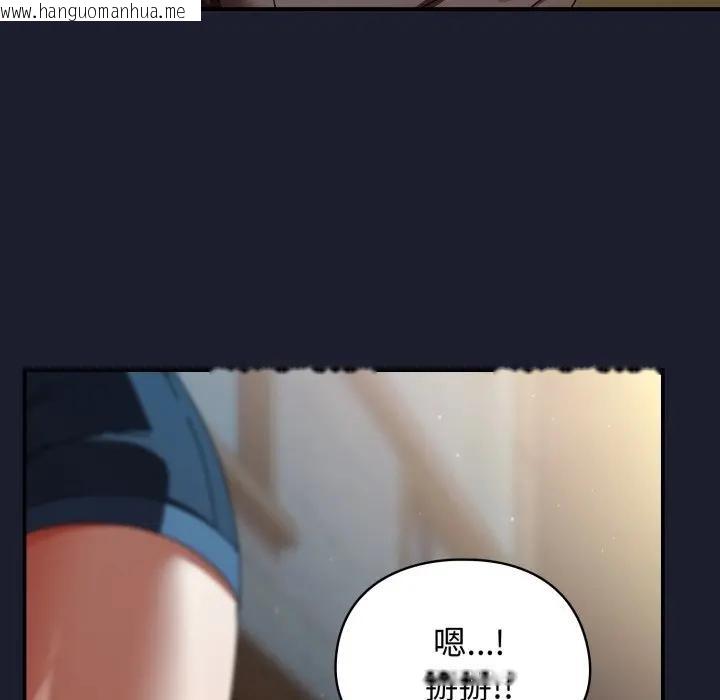 韩国漫画硬也要拍完韩漫_硬也要拍完-第31话在线免费阅读-韩国漫画-第60张图片