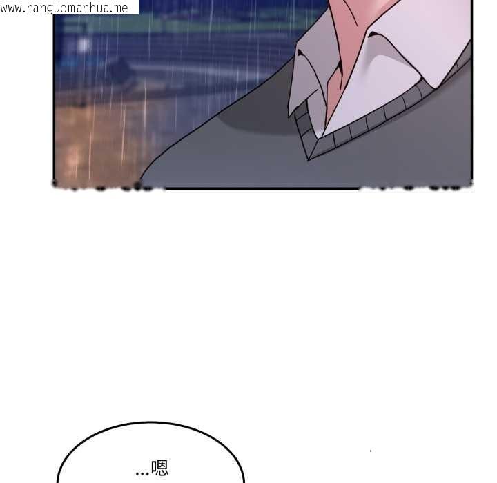 韩国漫画男人止步韩漫_男人止步-第47话在线免费阅读-韩国漫画-第194张图片