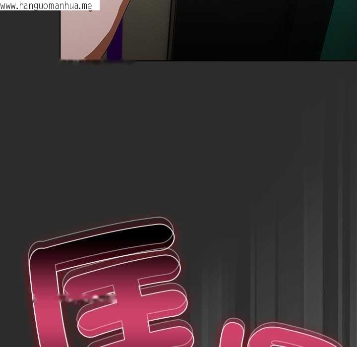 韩国漫画请弄脏我的女朋友/请玷污我女友韩漫_请弄脏我的女朋友/请玷污我女友-第46话在线免费阅读-韩国漫画-第11张图片