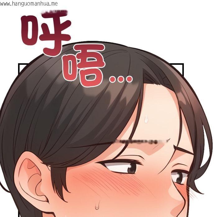 韩国漫画刺激的速食店大夜班韩漫_刺激的速食店大夜班-第4话在线免费阅读-韩国漫画-第163张图片