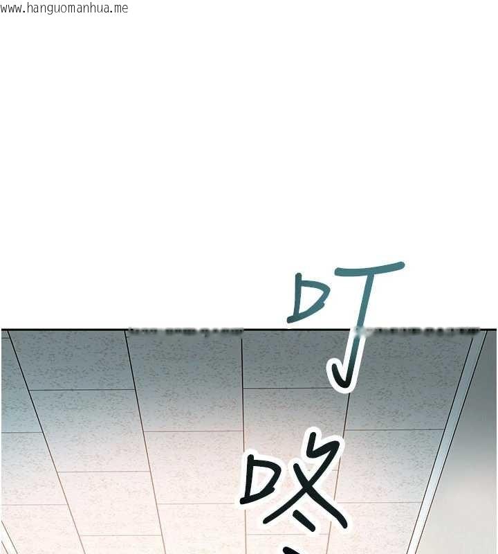 韩国漫画太妹硬闯成人界韩漫_太妹硬闯成人界-第23话-跟美女网黄拍片?在线免费阅读-韩国漫画-第150张图片