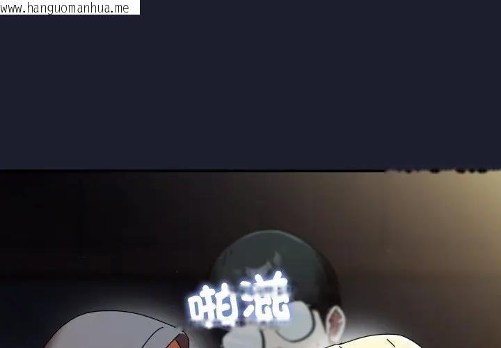 韩国漫画硬也要拍完韩漫_硬也要拍完-第31话在线免费阅读-韩国漫画-第2张图片