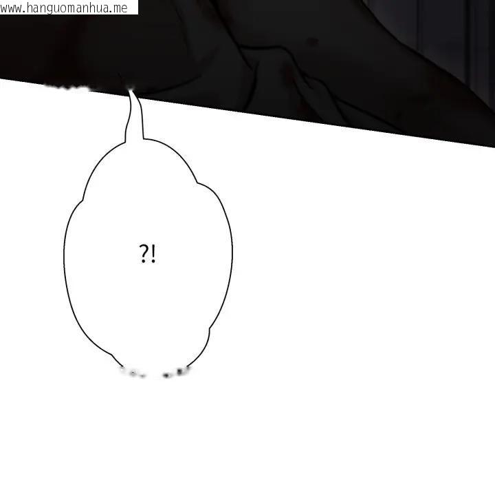 韩国漫画黑帮千金养成记/刺龙刺凤的女友韩漫_黑帮千金养成记/刺龙刺凤的女友-第17话在线免费阅读-韩国漫画-第264张图片