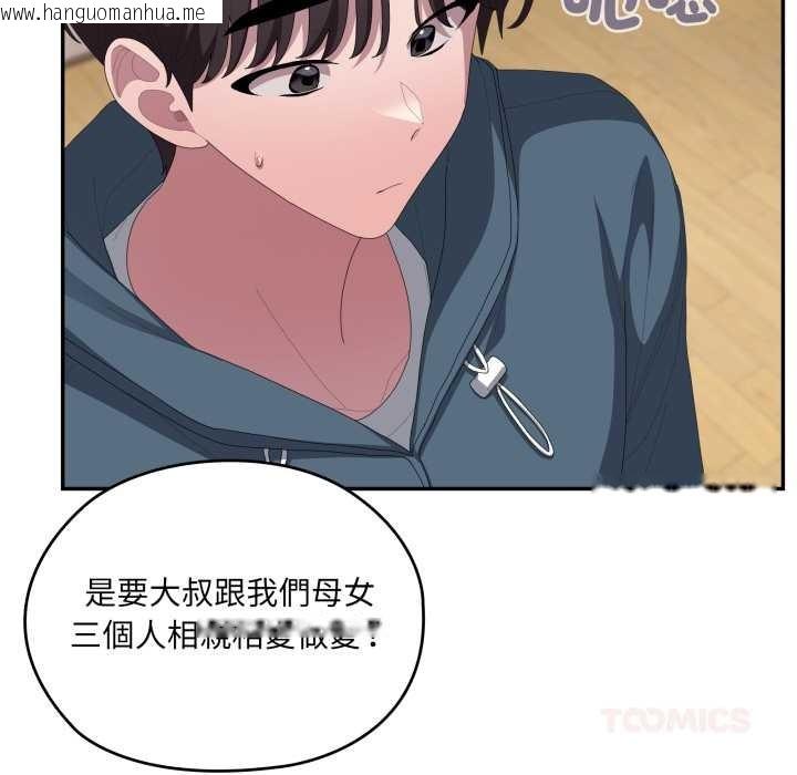 韩国漫画大企业里的小秘密/在大企业当废柴韩漫_大企业里的小秘密/在大企业当废柴-第78话在线免费阅读-韩国漫画-第184张图片