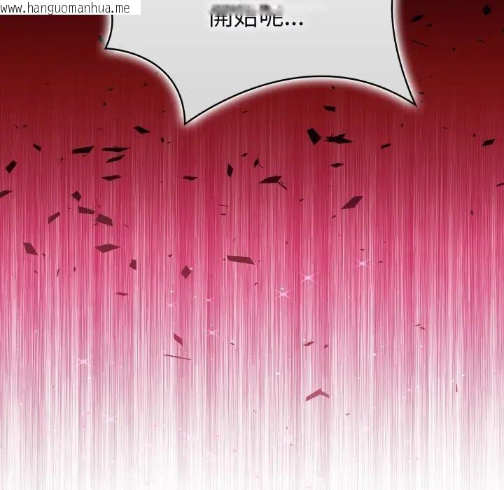 韩国漫画亲切的熟女邻居韩漫_亲切的熟女邻居-第16话在线免费阅读-韩国漫画-第8张图片