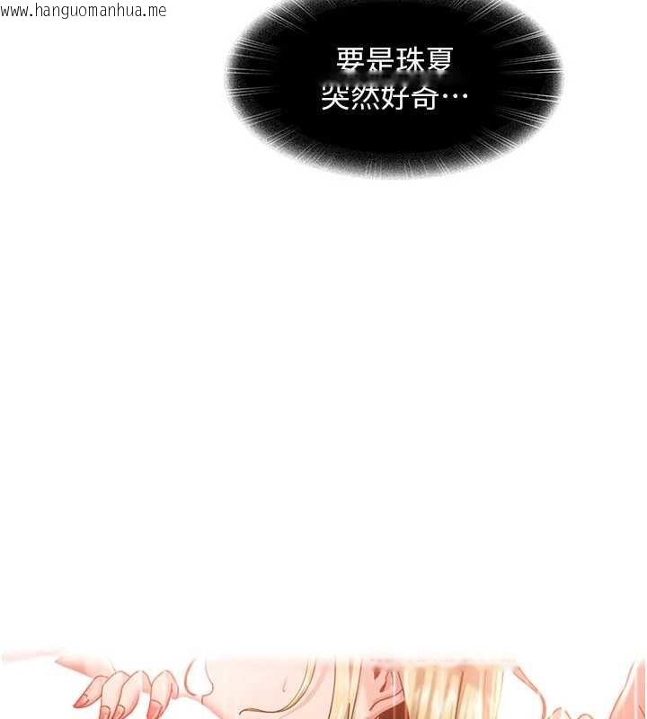 韩国漫画太妹硬闯成人界韩漫_太妹硬闯成人界-第23话-跟美女网黄拍片?在线免费阅读-韩国漫画-第43张图片