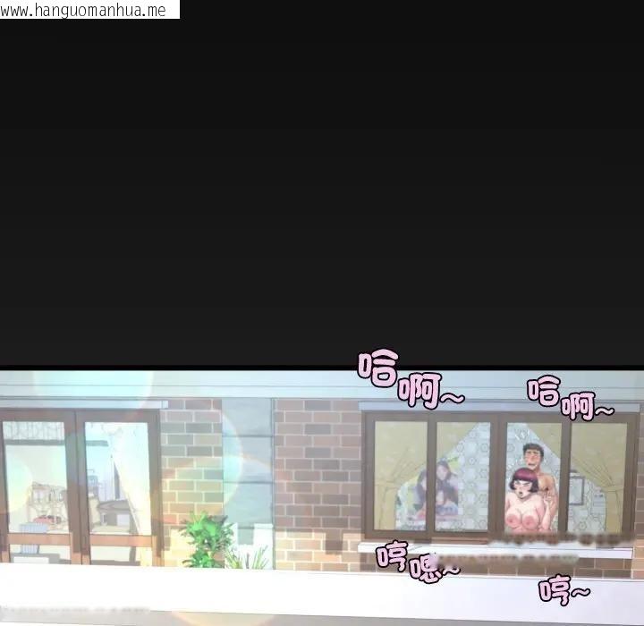 韩国漫画房间里的心跳/有她的小套房韩漫_房间里的心跳/有她的小套房-第25话在线免费阅读-韩国漫画-第117张图片