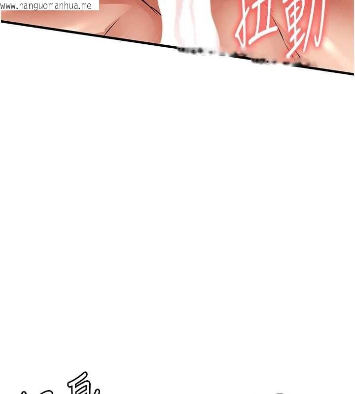 韩国漫画衣锦还乡韩漫_衣锦还乡-第37话-被内射后突然变成小女人在线免费阅读-韩国漫画-第131张图片