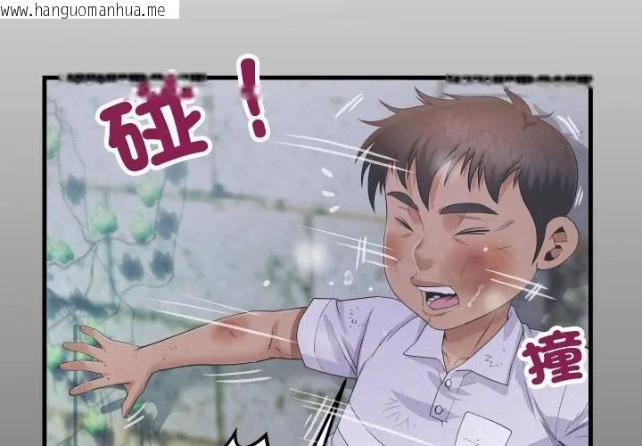 韩国漫画房间里的心跳/有她的小套房韩漫_房间里的心跳/有她的小套房-第25话在线免费阅读-韩国漫画-第2张图片