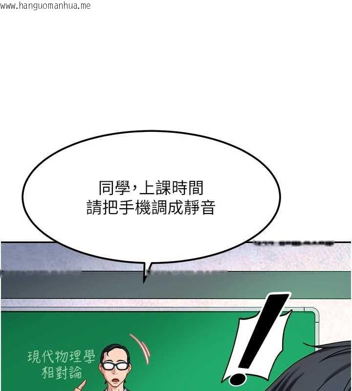 韩国漫画太妹硬闯成人界韩漫_太妹硬闯成人界-第23话-跟美女网黄拍片?在线免费阅读-韩国漫画-第11张图片