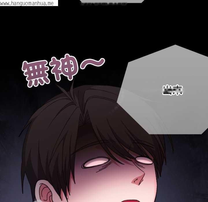 韩国漫画扑通扑通终极密码韩漫_扑通扑通终极密码-第8话在线免费阅读-韩国漫画-第45张图片