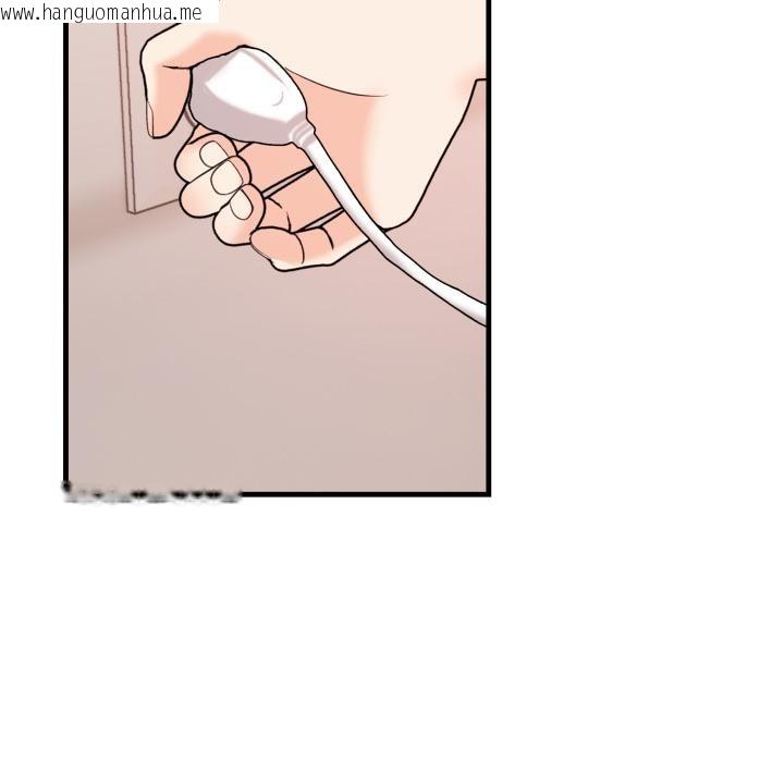 韩国漫画刺激的速食店大夜班韩漫_刺激的速食店大夜班-第4话在线免费阅读-韩国漫画-第32张图片