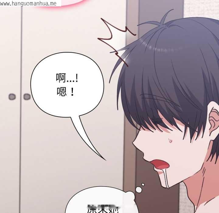 韩国漫画扑通扑通终极密码韩漫_扑通扑通终极密码-第8话在线免费阅读-韩国漫画-第8张图片