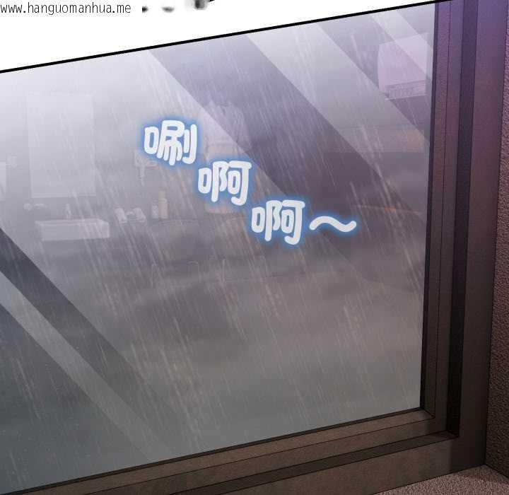 韩国漫画男人止步韩漫_男人止步-第47话在线免费阅读-韩国漫画-第170张图片