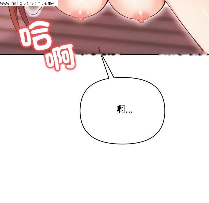 韩国漫画刺激的速食店大夜班韩漫_刺激的速食店大夜班-第4话在线免费阅读-韩国漫画-第111张图片