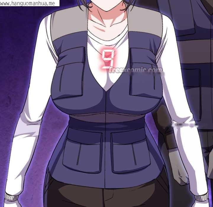 韩国漫画扑通扑通终极密码韩漫_扑通扑通终极密码-第8话在线免费阅读-韩国漫画-第210张图片