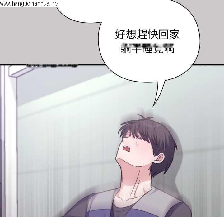 韩国漫画扑通扑通终极密码韩漫_扑通扑通终极密码-第8话在线免费阅读-韩国漫画-第190张图片