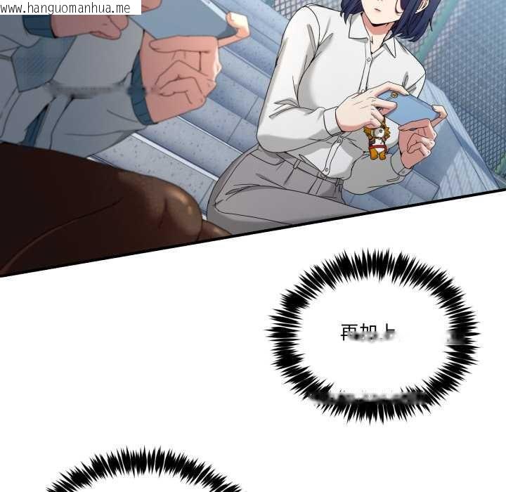 韩国漫画男人止步韩漫_男人止步-第47话在线免费阅读-韩国漫画-第55张图片