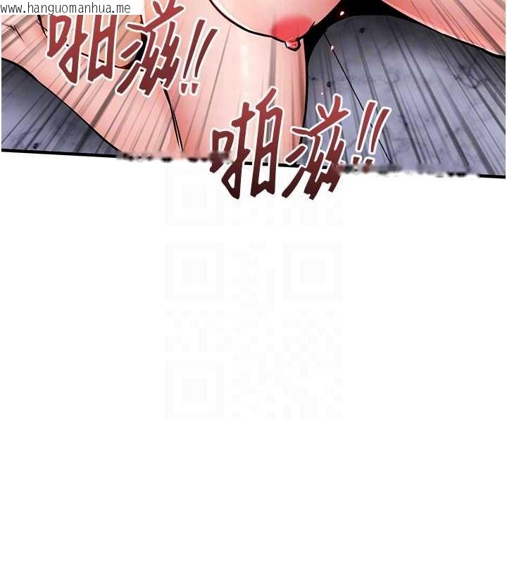 韩国漫画衣锦还乡韩漫_衣锦还乡-第37话-被内射后突然变成小女人在线免费阅读-韩国漫画-第115张图片