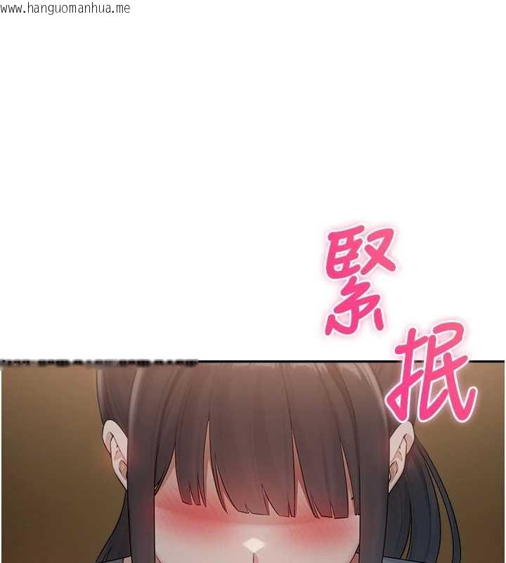 韩国漫画校园成人礼韩漫_校园成人礼-第28话-我是第一次帮人尻在线免费阅读-韩国漫画-第130张图片