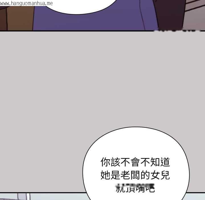 韩国漫画扑通扑通终极密码韩漫_扑通扑通终极密码-第8话在线免费阅读-韩国漫画-第138张图片
