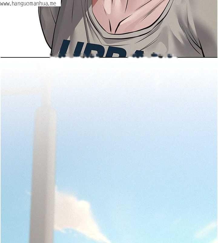 韩国漫画义父韩漫_义父-第9话-意外的约会对象在线免费阅读-韩国漫画-第251张图片