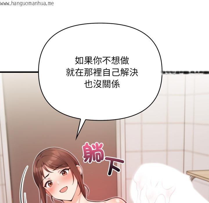 韩国漫画刺激的速食店大夜班韩漫_刺激的速食店大夜班-第4话在线免费阅读-韩国漫画-第39张图片