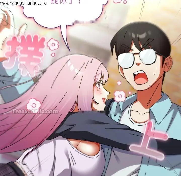 韩国漫画硬也要拍完韩漫_硬也要拍完-第31话在线免费阅读-韩国漫画-第84张图片