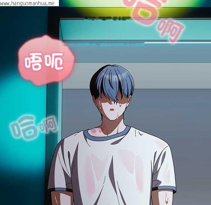 韩国漫画请弄脏我的女朋友/请玷污我女友韩漫_请弄脏我的女朋友/请玷污我女友-第46话在线免费阅读-韩国漫画-第99张图片