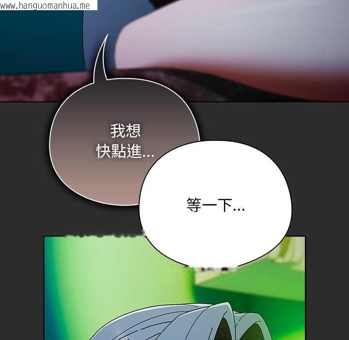 韩国漫画请弄脏我的女朋友/请玷污我女友韩漫_请弄脏我的女朋友/请玷污我女友-第46话在线免费阅读-韩国漫画-第60张图片