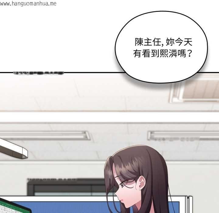 韩国漫画大企业里的小秘密/在大企业当废柴韩漫_大企业里的小秘密/在大企业当废柴-第78话在线免费阅读-韩国漫画-第39张图片