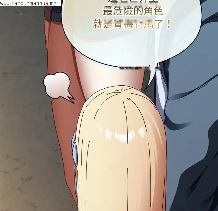 韩国漫画硬也要拍完韩漫_硬也要拍完-第31话在线免费阅读-韩国漫画-第25张图片