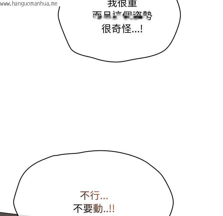 韩国漫画最后的冲刺/冲刺重考班韩漫_最后的冲刺/冲刺重考班-第53话在线免费阅读-韩国漫画-第73张图片